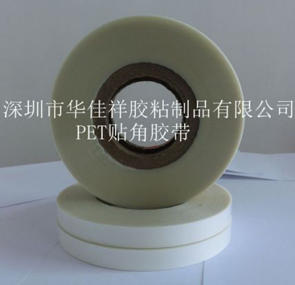 正潤機(jī)械專用貼角機(jī)膠帶